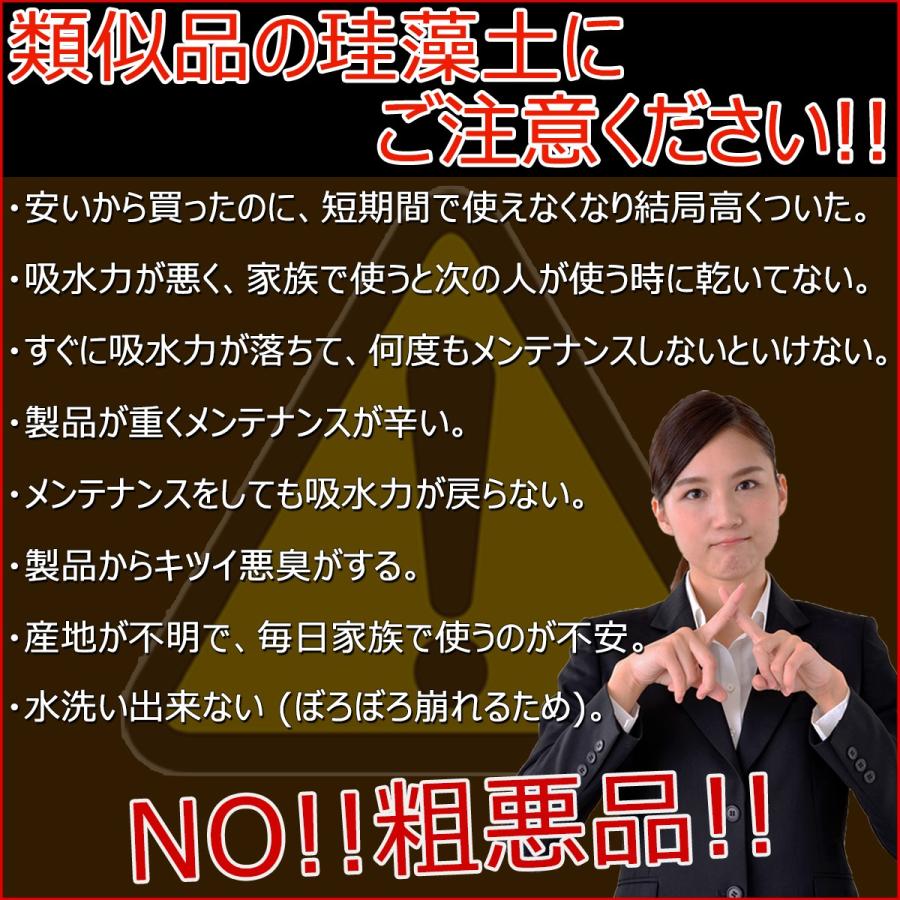 珪藻土バスマット 日本製 レギュラーサイズ (57.5cm×42.5cm) 珪藻土マット アスウェル 特許技術取得済みで吸水力・耐久力No.1 アスベストゼロで安全 |  | 20