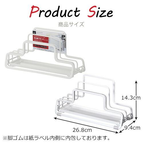 ポゼ まな板スタンド トレー付 Wコート アスベル ASVEL POZE  ギフト | アスベル | 03