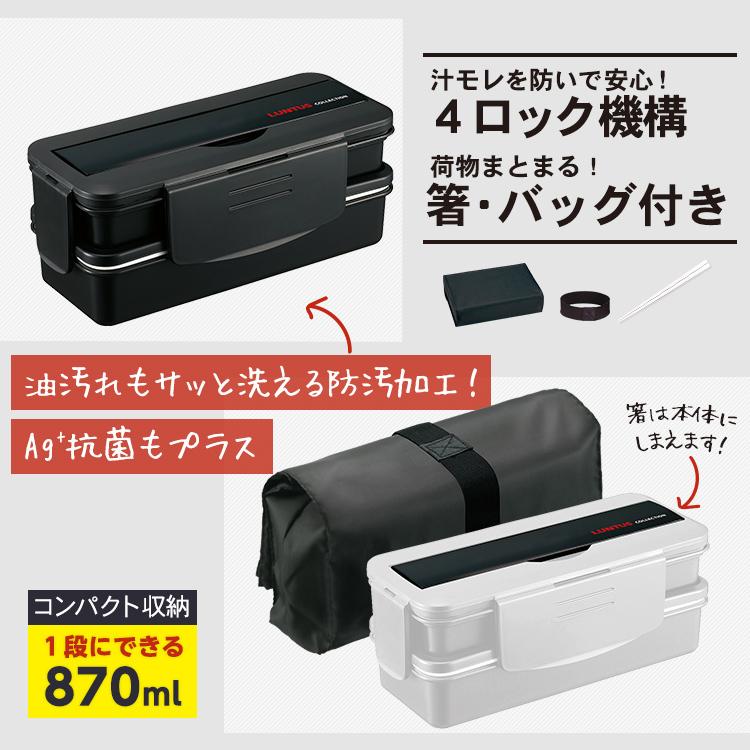アスベル（ASVEL） 弁当箱 NランタスC TLB-TS870 バッグ 付き ASVEL