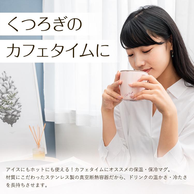 品多く マグカップ 保温 T240p 蓋付き アスベル Asvel 保冷 マグ 保温マグカップ おしゃれ 珈琲 カフェマグ ステンレス 真空断熱 アウトドア キャンプ 父の日 Riosmauricio Com