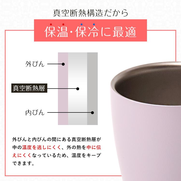 マグカップ 保温 T240P 蓋付き アスベル ASVEL 保温 保冷 マグ 保温マグカップ おしゃれ 珈琲 カフェマグ ステンレス 真空断熱 アウトドア キャンプ  ギフト｜asvel｜06