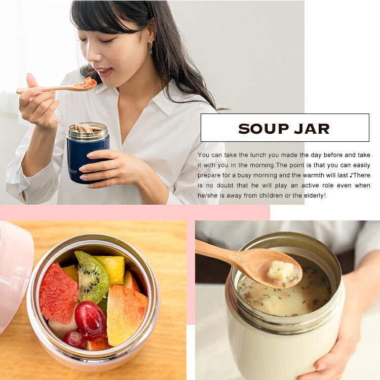 アスベル（ASVEL） スープジャー スープポット 300ml SR300 保温