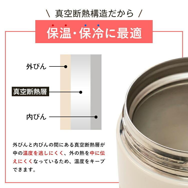 ASVEL ステンレス保温 保冷スープボトル 300ml 6個セット アスベル ステンレス保温・保冷スープボトル 300ml ピンク