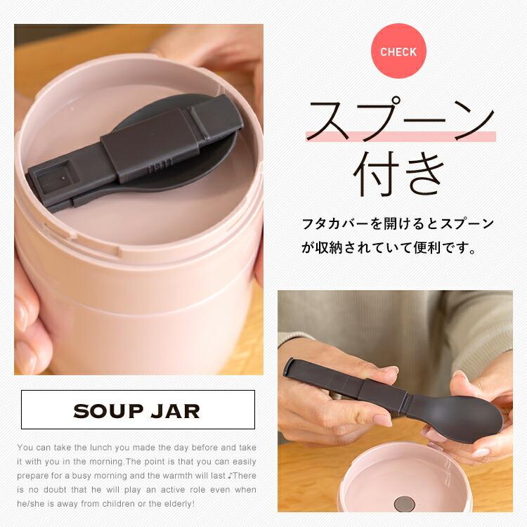 アスベル（ASVEL） スープジャー スープポット 300ml SR300 保温
