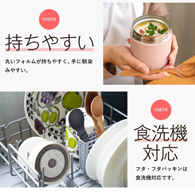 アスベル（ASVEL） スープジャー スープポット 300ml SR300 保温