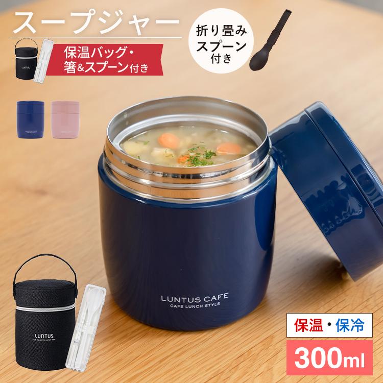 ASVEL ステンレス保温 保冷スープボトル 300ml 6個セット