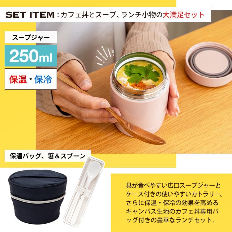 新品 サーモス 3段 保温弁当箱 スープジャー 500ml ケース付き