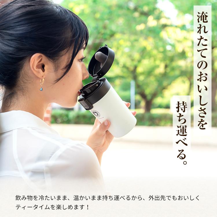 マグボトル 保温 TL290 アスベル ASVEL 水筒 タンブラー 保温マグボトル 保冷 直飲み ワンタッチ マグ 魔法瓶 カフェマグ ステンレスボトル 290ml  ギフト | アスベル | 03