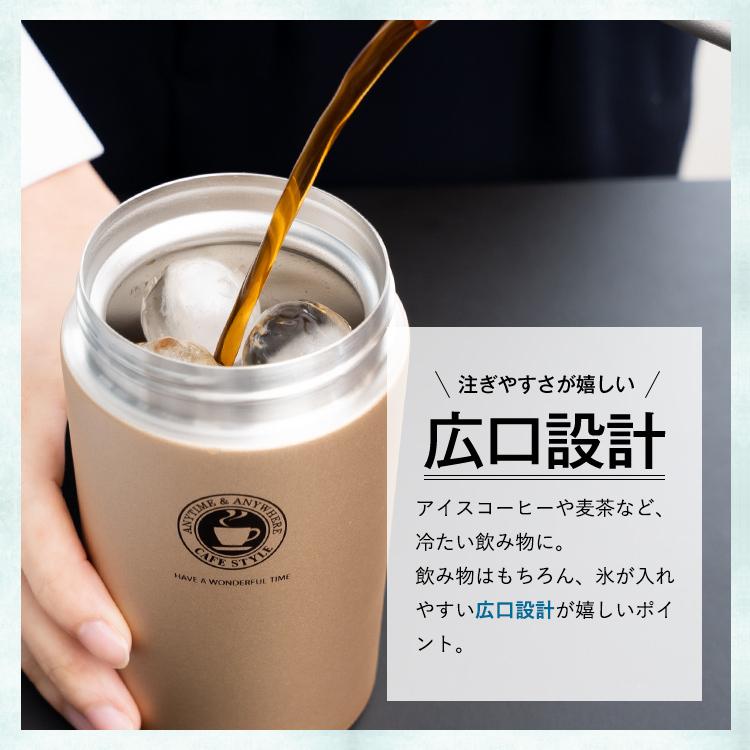 マグボトル 保温 TL290 アスベル ASVEL 水筒 タンブラー 保温マグボトル 保冷 直飲み ワンタッチ マグ 魔法瓶 カフェマグ ステンレスボトル 290ml  ギフト | アスベル | 12