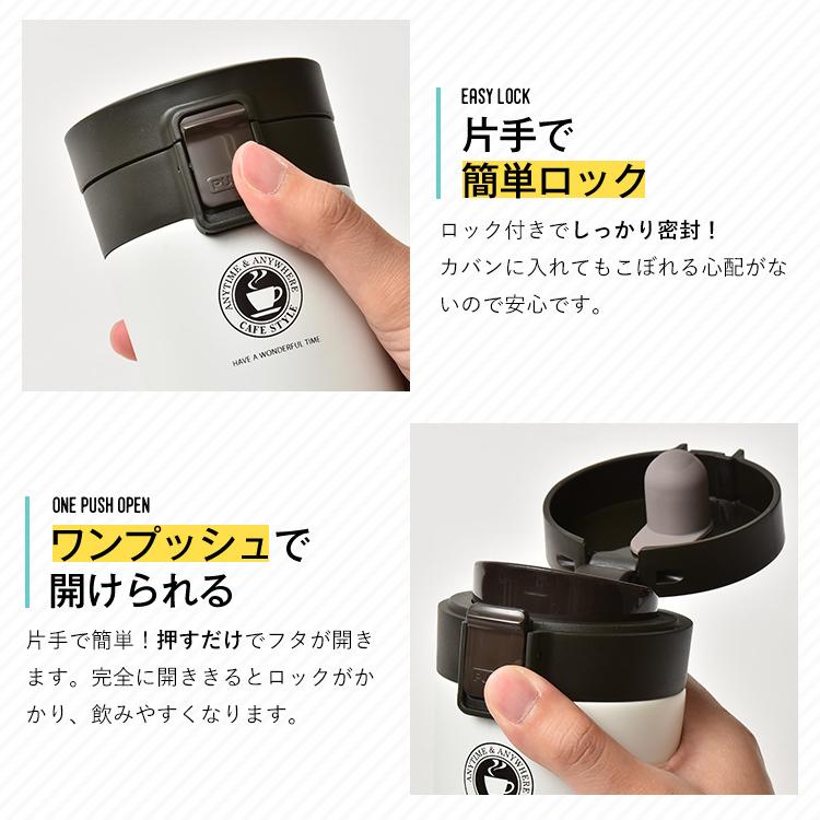 マグボトル 保温 TL290 アスベル ASVEL 水筒 タンブラー 保温マグボトル 保冷 直飲み ワンタッチ マグ 魔法瓶 カフェマグ ステンレスボトル 290ml  ギフト | アスベル | 13