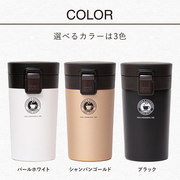 マグボトル 保温 TL290 アスベル ASVEL 水筒 タンブラー 保温マグボトル 保冷 直飲み ワンタッチ マグ 魔法瓶 カフェマグ ステンレスボトル 290ml  ギフト | アスベル | 17