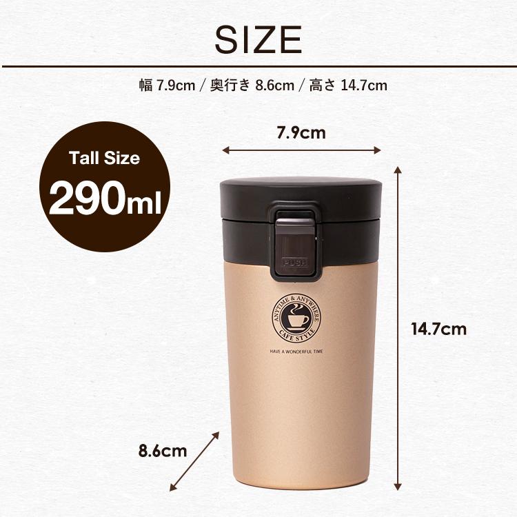 マグボトル 保温 TL290 アスベル ASVEL 水筒 タンブラー 保温マグボトル 保冷 直飲み ワンタッチ マグ 魔法瓶 カフェマグ ステンレスボトル 290ml  ギフト | アスベル | 18