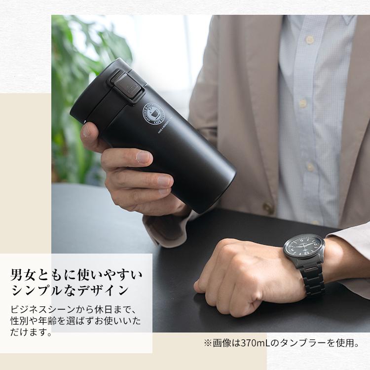 マグボトル 保温 TL290 アスベル ASVEL 水筒 タンブラー 保温マグボトル 保冷 直飲み ワンタッチ マグ 魔法瓶 カフェマグ ステンレスボトル 290ml  ギフト | アスベル | 06