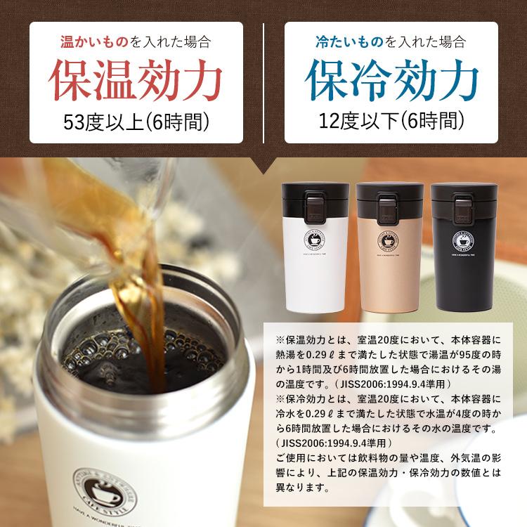 マグボトル 保温 TL290 アスベル ASVEL 水筒 タンブラー 保温マグボトル 保冷 直飲み ワンタッチ マグ 魔法瓶 カフェマグ ステンレスボトル 290ml  ギフト | アスベル | 08