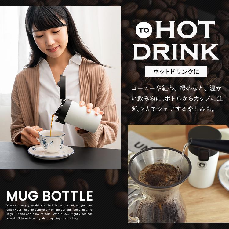 マグボトル 保温 TL290 アスベル ASVEL 水筒 タンブラー 保温マグボトル 保冷 直飲み ワンタッチ マグ 魔法瓶 カフェマグ ステンレスボトル 290ml  ギフト | アスベル | 10