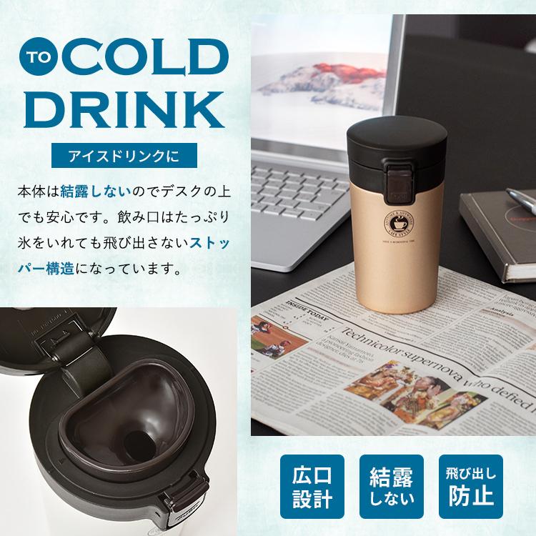 マグボトル 保温 TL290 アスベル ASVEL 水筒 タンブラー 保温マグボトル 保冷 直飲み ワンタッチ マグ 魔法瓶 カフェマグ ステンレスボトル 290ml  ギフト | アスベル | 11