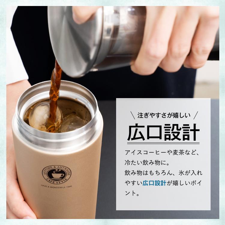 アスベル マグボトル 保温 TL370 ASVEL 水筒 タンブラー 保温