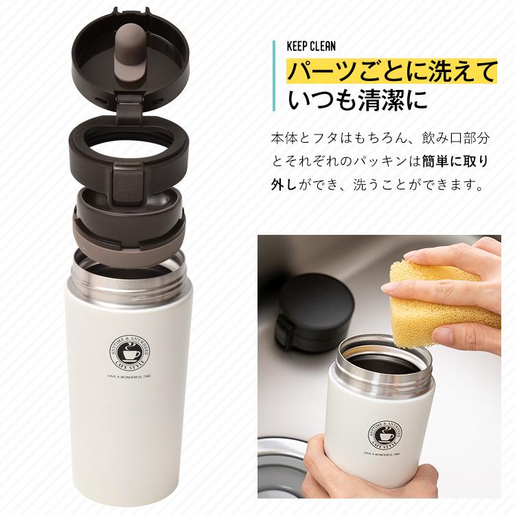 アスベル（ASVEL） マグボトル 保温 TL370 水筒 タンブラー 保温