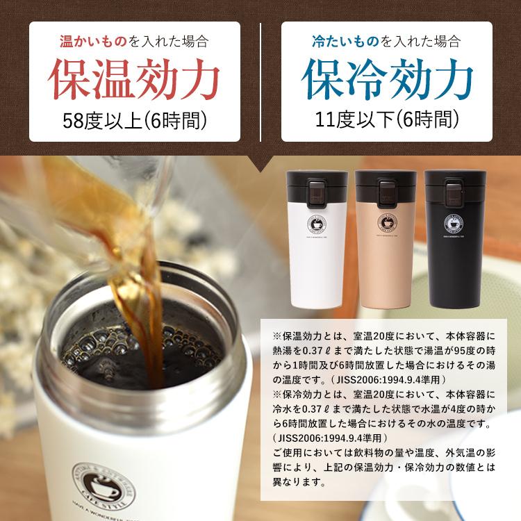 アスベル マグボトル 保温 TL370 ASVEL 水筒 タンブラー 保温