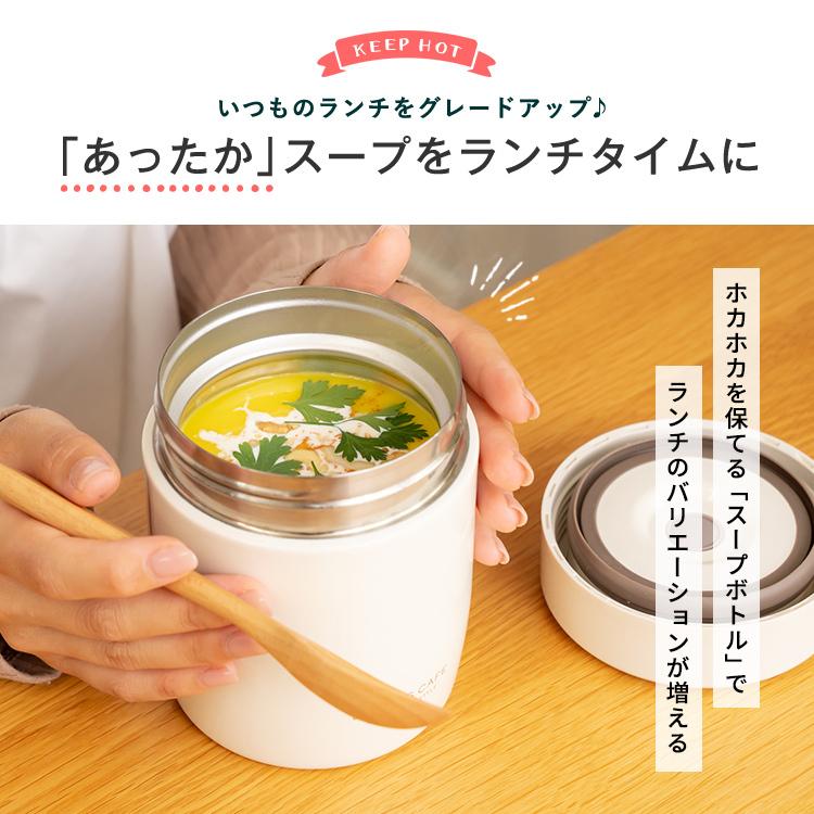 アスベル スープジャー スープポット 500ml SR500 ASVEL