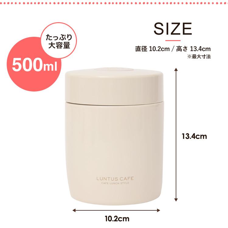 アスベル スープジャー スープポット 500ml SR500 ASVEL