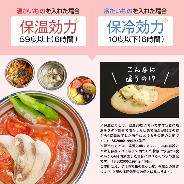 アスベル スープジャー スープポット 500ml SR500 ASVEL