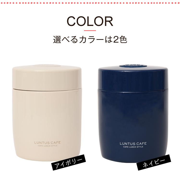アスベル スープジャー スープポット 500ml SR500 保温ポーチ