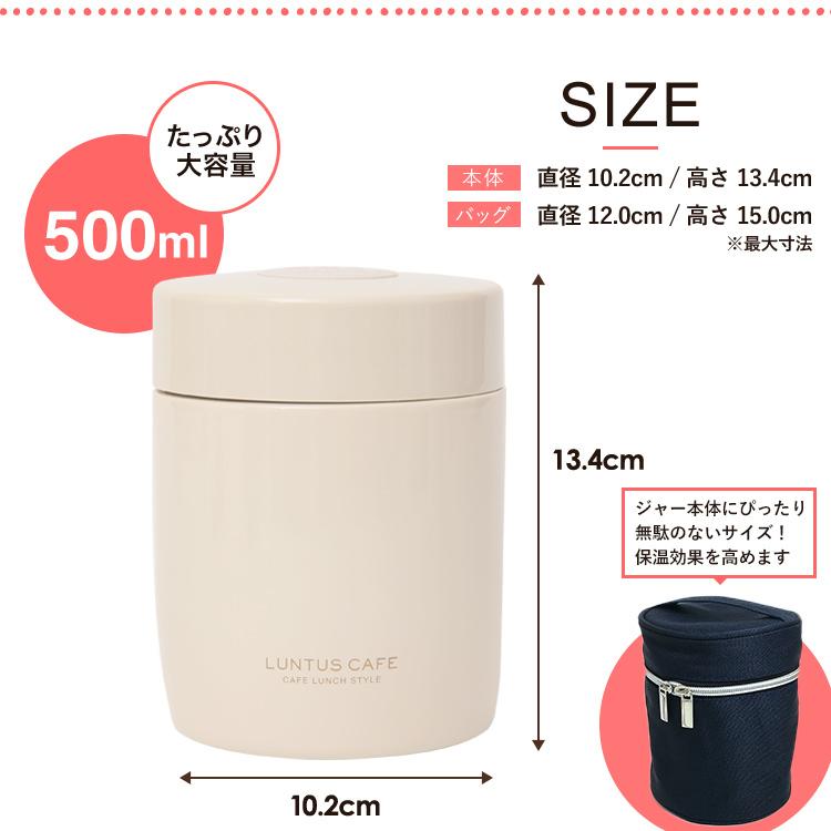 アスベル スープジャー スープポット 500ml SR500 保温ポーチ