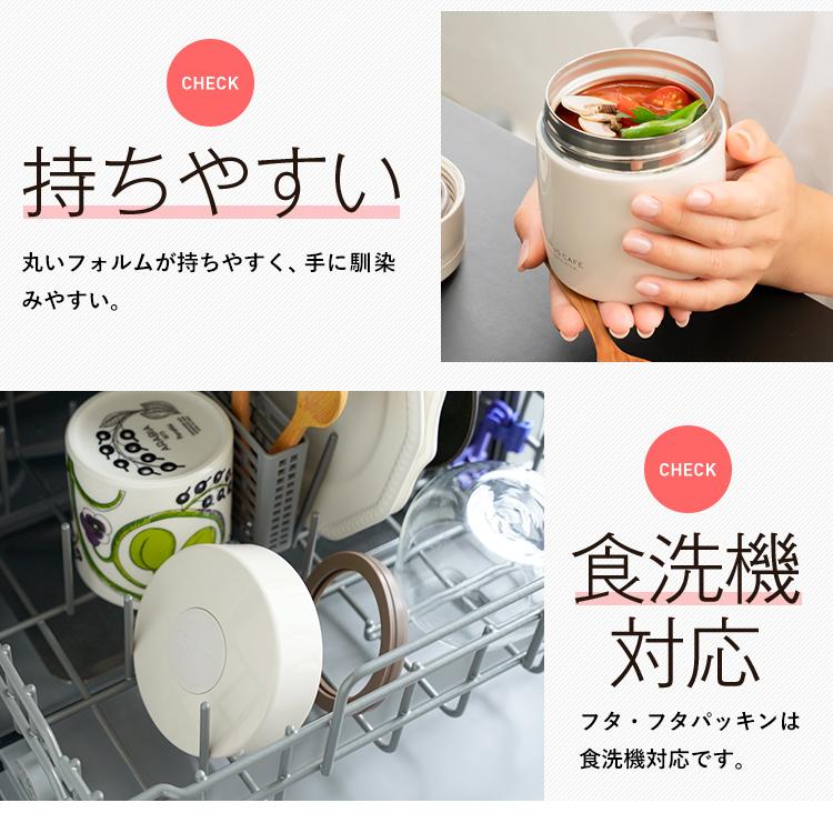 アスベル（ASVEL） スープジャー スープポット 500ml SR500 保温