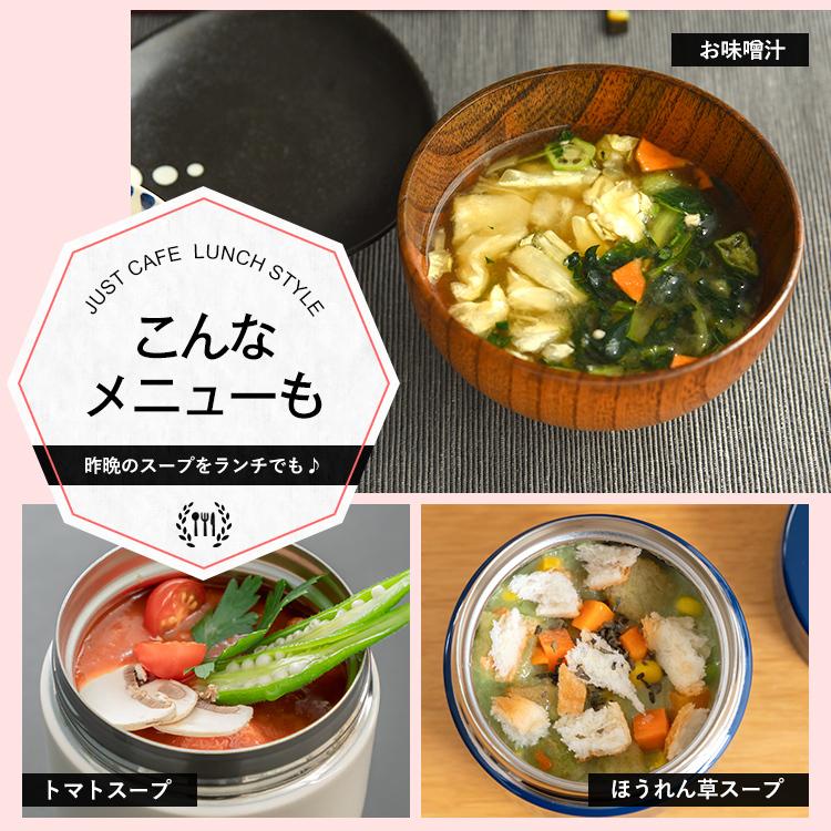 ヴィトン  スープポット　水筒　セット ヴィトン スープポット 水筒 セット ヴィトン スープポット水筒