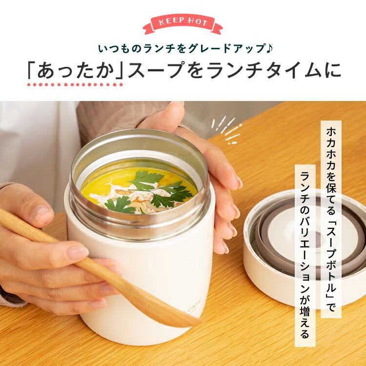 ヴィトン  スープポット　水筒　セット ヴィトン スープポット水筒セット
