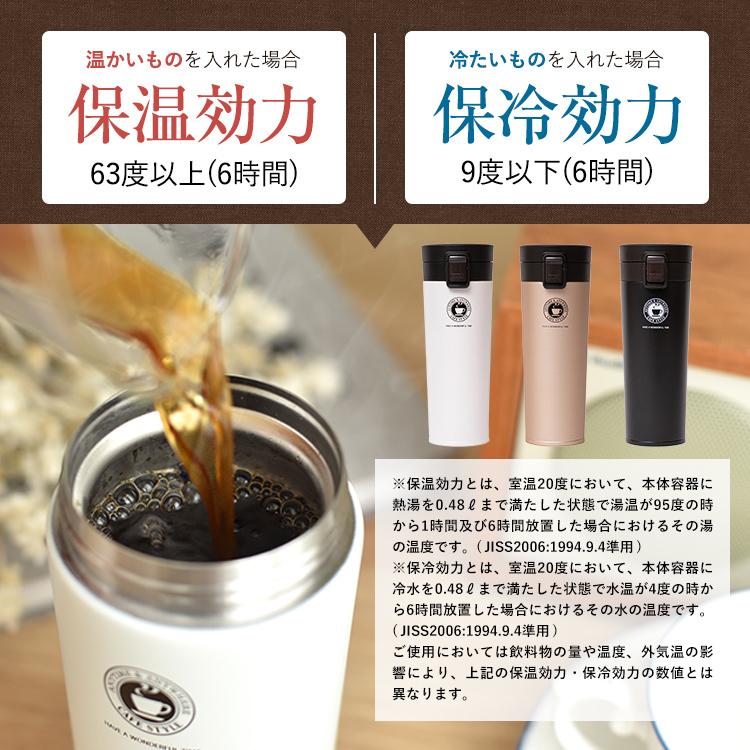 アスベル マグボトル 保温 TL480 ASVEL 水筒 タンブラー 保温