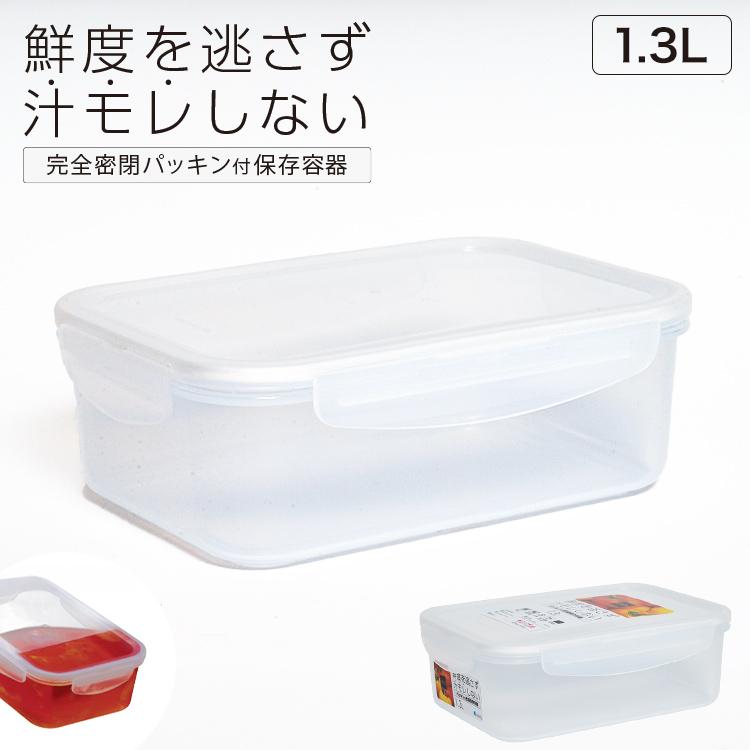 保存容器 タイトロック Tlo 40ag アスベル ユニックス Asvel Unix 保存 耐熱 レンジ対応 食洗器対応 密封 弁当箱 お弁当箱 抗菌 冷凍 冷蔵 敬老の日 アスベル Paypayモール店 通販 Paypayモール