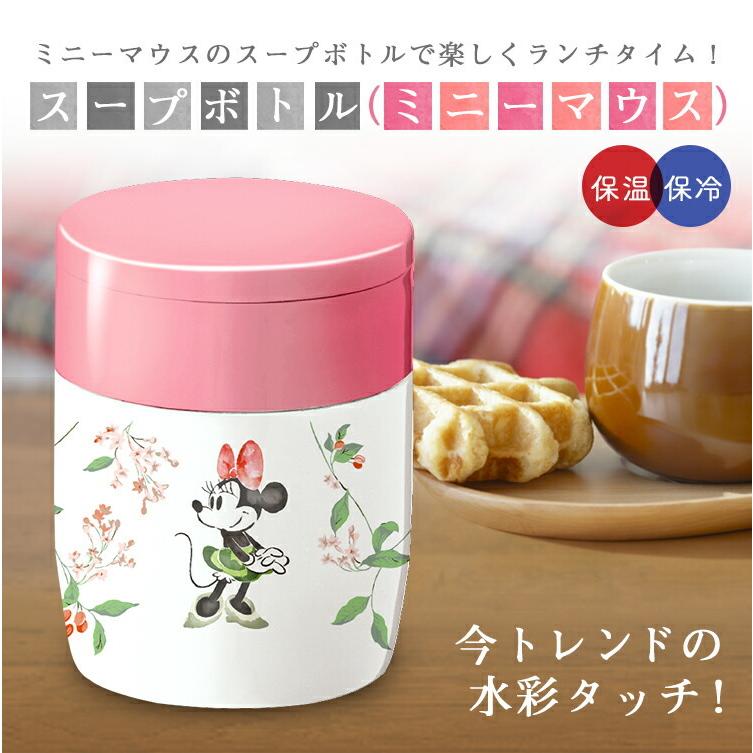 アウトレット スープジャー スープポット 300ｍｌ Sr300 Mn18 アスベル ディズニー Disney スープ 保温 保温弁当箱 弁当箱 スープコンテナー スープボトル アスベル Paypayモール店 通販 Paypayモール
