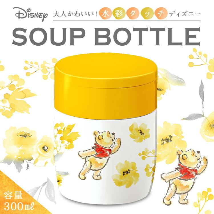 スープジャー スープポット 300ｍｌ Sr300 Po18 アスベル ディズニー Disney スープ 保温 保温弁当箱 弁当箱 スープコンテナー スープボトル 今年人気のブランド品や