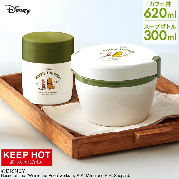 人気の贈り物が 保温弁当箱 カフェ丼ランチ Cd6 スープジャー 300ml Sr300 Po19 ディズニー プー ２点 セット アスベル Asvel Disney 子供 Quran Unv Edu Sd