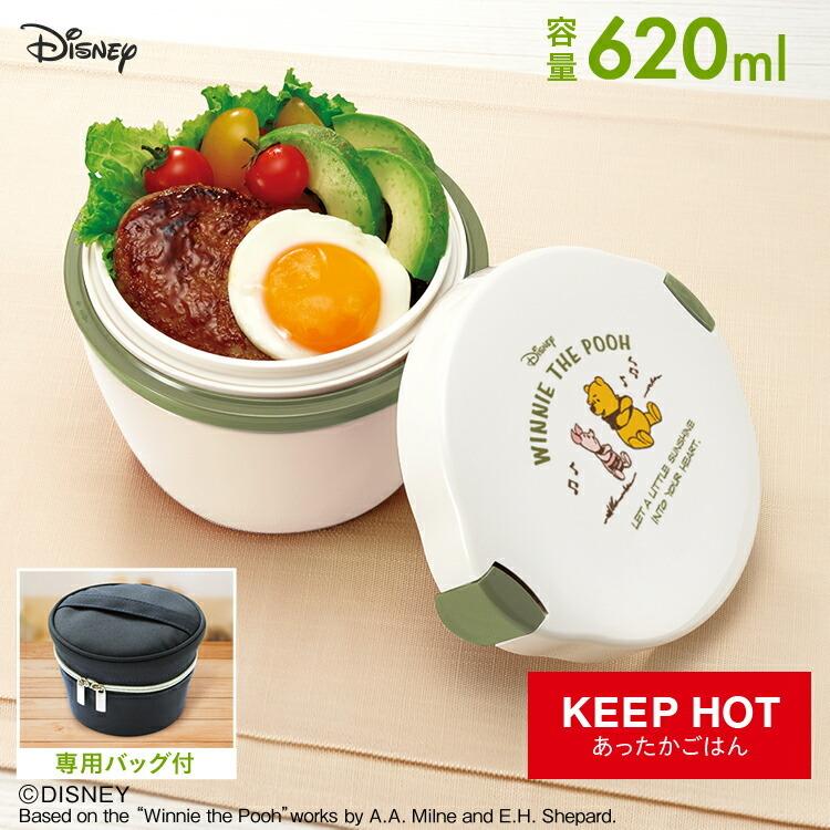 直営限定アウトレット 保温弁当箱 カフェ丼ランチ Cd6 Po19 保温バッグ セット アスベル Asvel ディズニー Disney プー 弁当箱 保温 丼 2段 女子 女性 ランチジャー 子供 Quran Unv Edu Sd