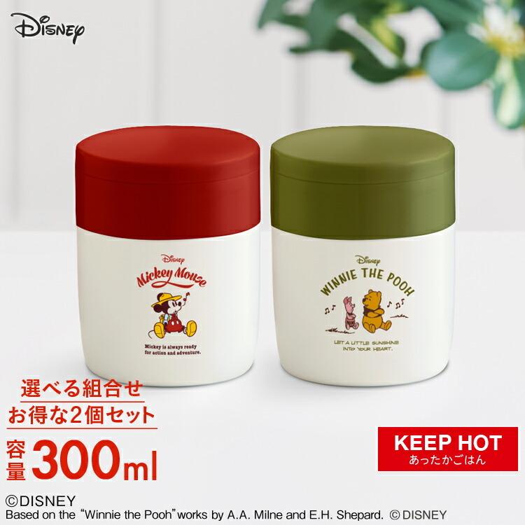 スープジャー スープポット 300ｍｌ Sr300 Mc19 Po19 ２個セット アスベル Asvel ディズニー Disney ミッキー プー スープ 保温 保温弁当箱 弁当箱 スープボトル アスベル Paypayモール店 通販 Paypayモール