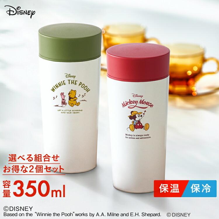 マグボトル 保温 Ts350 Mc19 Po19 ２本セット アスベル Asvel ディズニー Disney ミッキー プー 水筒 タンブラー 保温マグボトル 保冷 マグ 350ml アスベル Paypayモール店 通販 Paypayモール