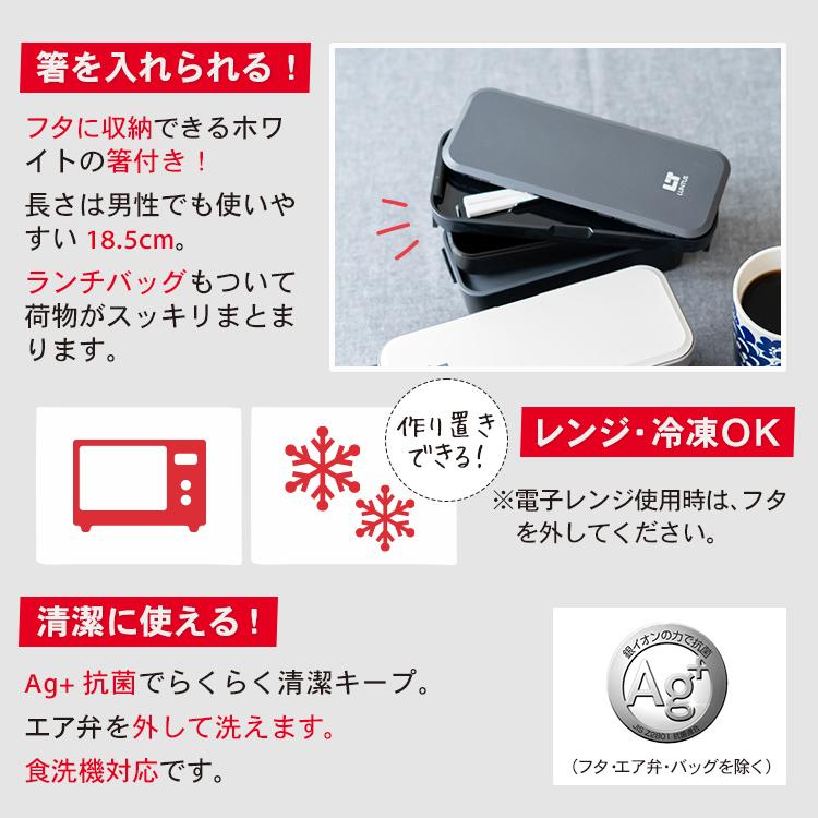 アスベル（ASVEL） 弁当箱 ランタス WS-T800 バッグ 付き ASVEL LUNTUS