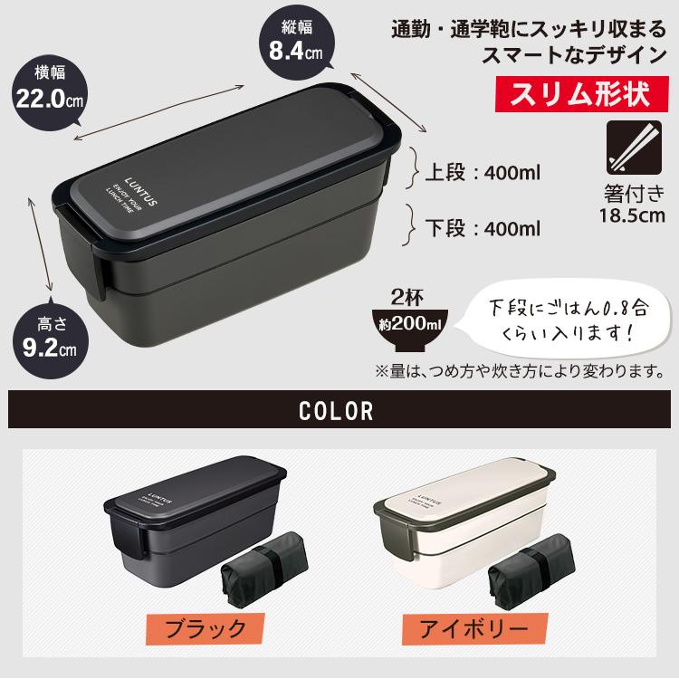 アスベル（ASVEL） 弁当箱 ランタス FC-T800 バッグ 付き ASVEL LUNTUS