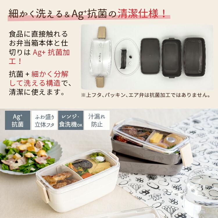 アスベル（ASVEL） 弁当箱 Cランタス SS-T570CN ASVEL LUNTUS 2段 女子