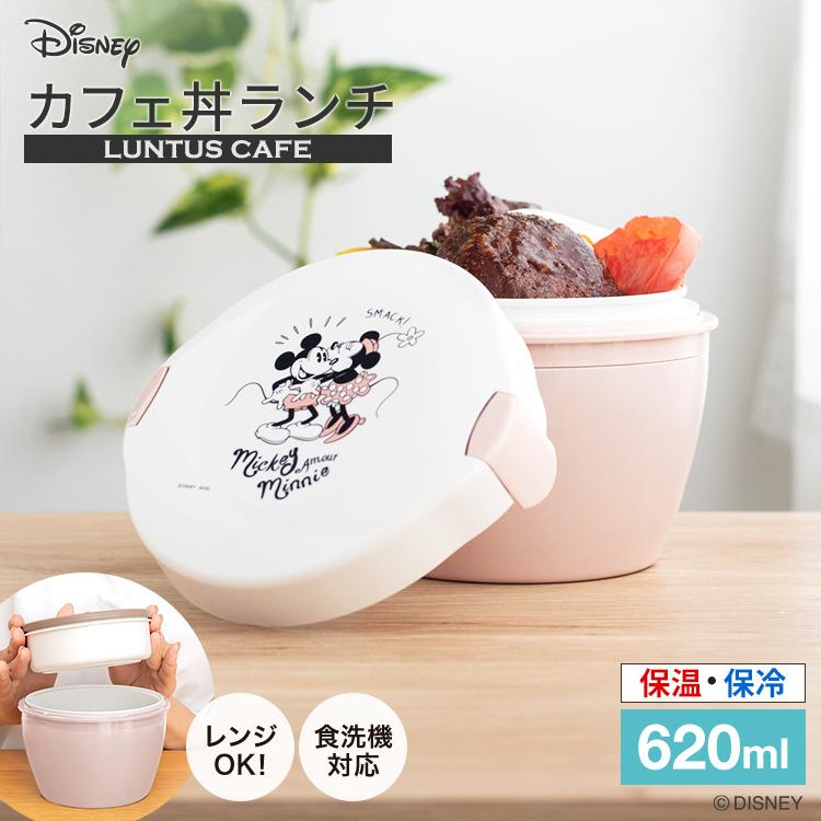 保温弁当箱 カフェ丼ランチ Cd6 Mc アスベル Asvel ディズニー Disney ミッキー 弁当箱 保温 丼 2段 女子 女性 ランチジャー お弁当箱 子供 ギフト A アスベル ヤフー店 通販 Yahoo ショッピング
