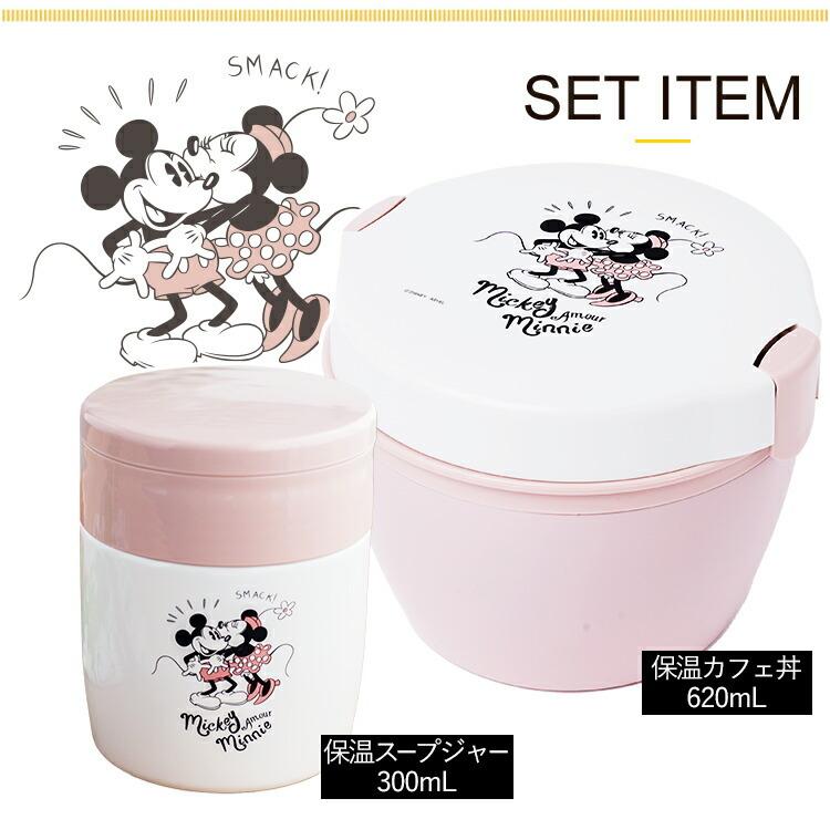 保温弁当箱 カフェ丼ランチ Cd6 スープジャー 300ml Sr300 Mc ディズニー ミッキー ２点 セット アスベル Asvel Disney 子供 アスベル Paypayモール店 通販 Paypayモール