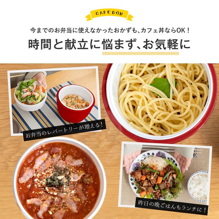 アスベル（ASVEL） 保温弁当箱 カフェ丼ランチ CD620 MC21 ディズニー