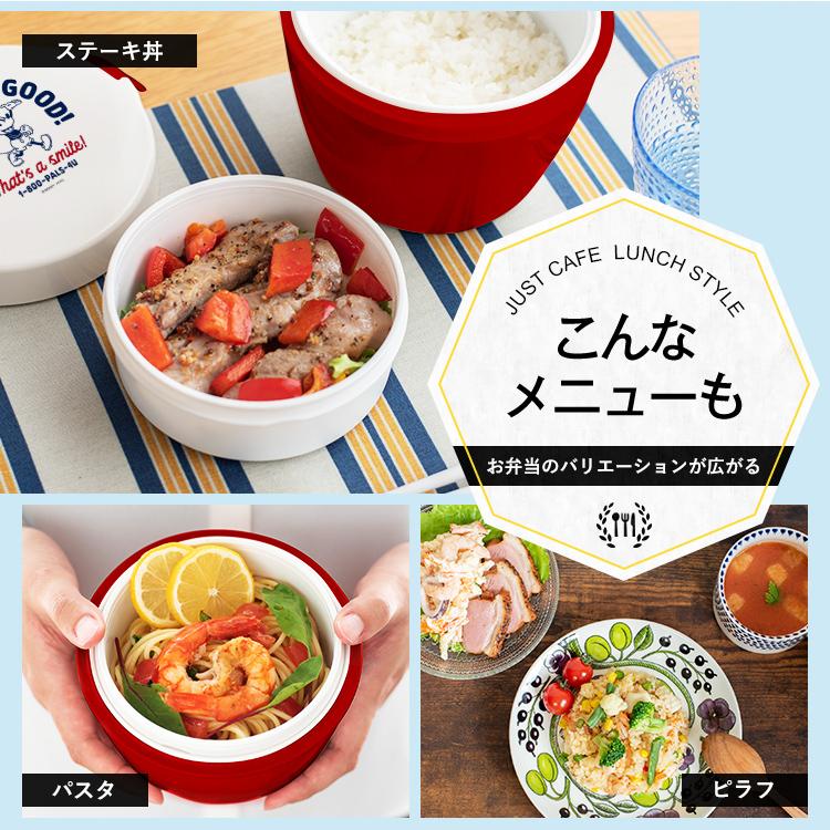 アスベル（ASVEL） 保温弁当箱 カフェ丼ランチ CD620 MC21 ディズニー