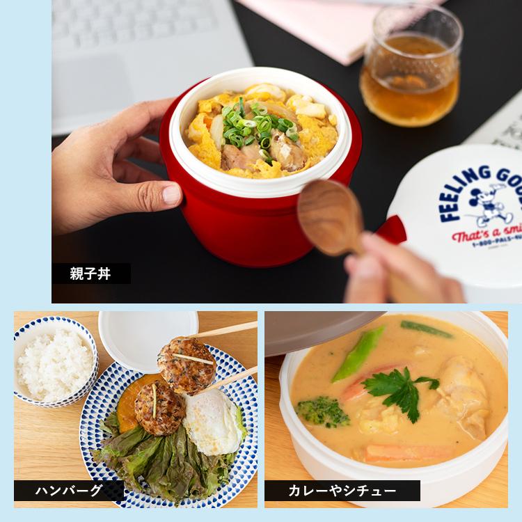 アスベル（ASVEL） 保温弁当箱 カフェ丼ランチ CD620 MC21 ディズニー