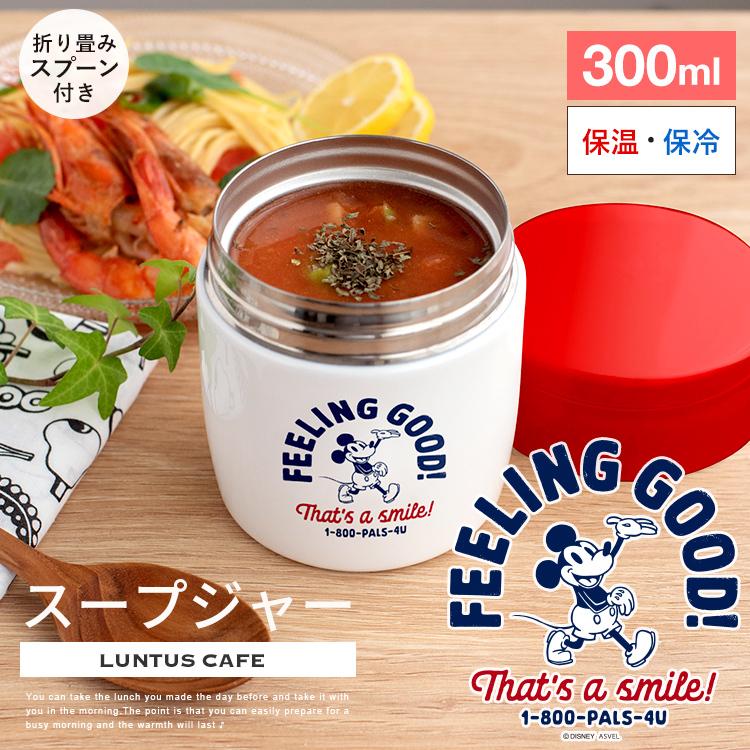 アスベル（ASVEL） 保温弁当箱 カフェ丼ランチ CD620 スープジャー