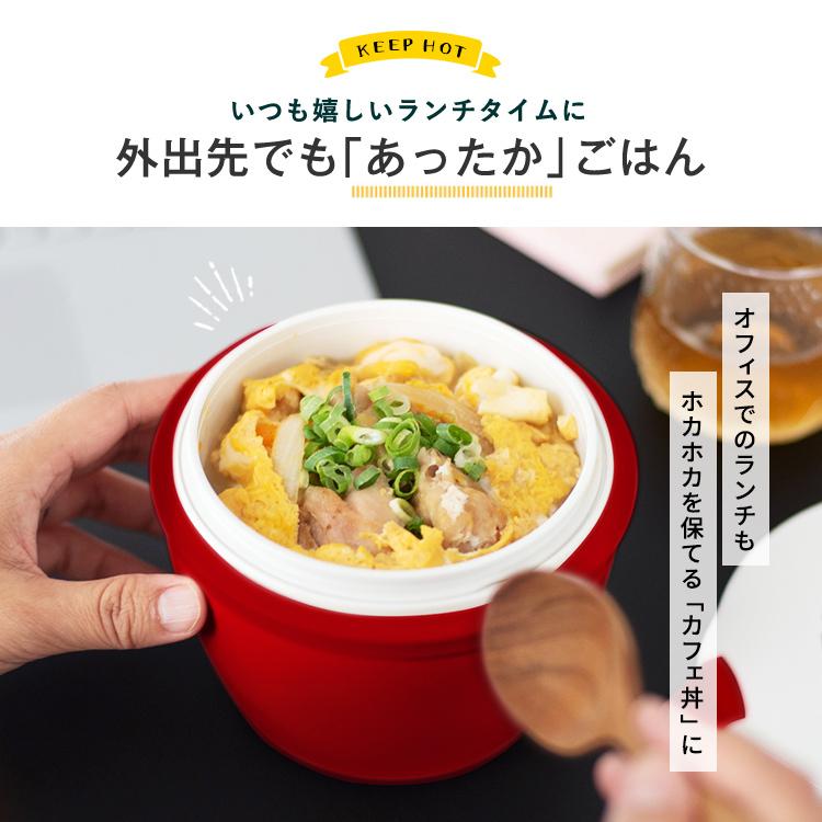 ミニーちゃん❤️ カフェ丼 スープボトル 真空耐熱携帯タンブラー　アスベル アスベル 保温弁当箱 カフェ丼ランチ CD620 スープジャー 300ml