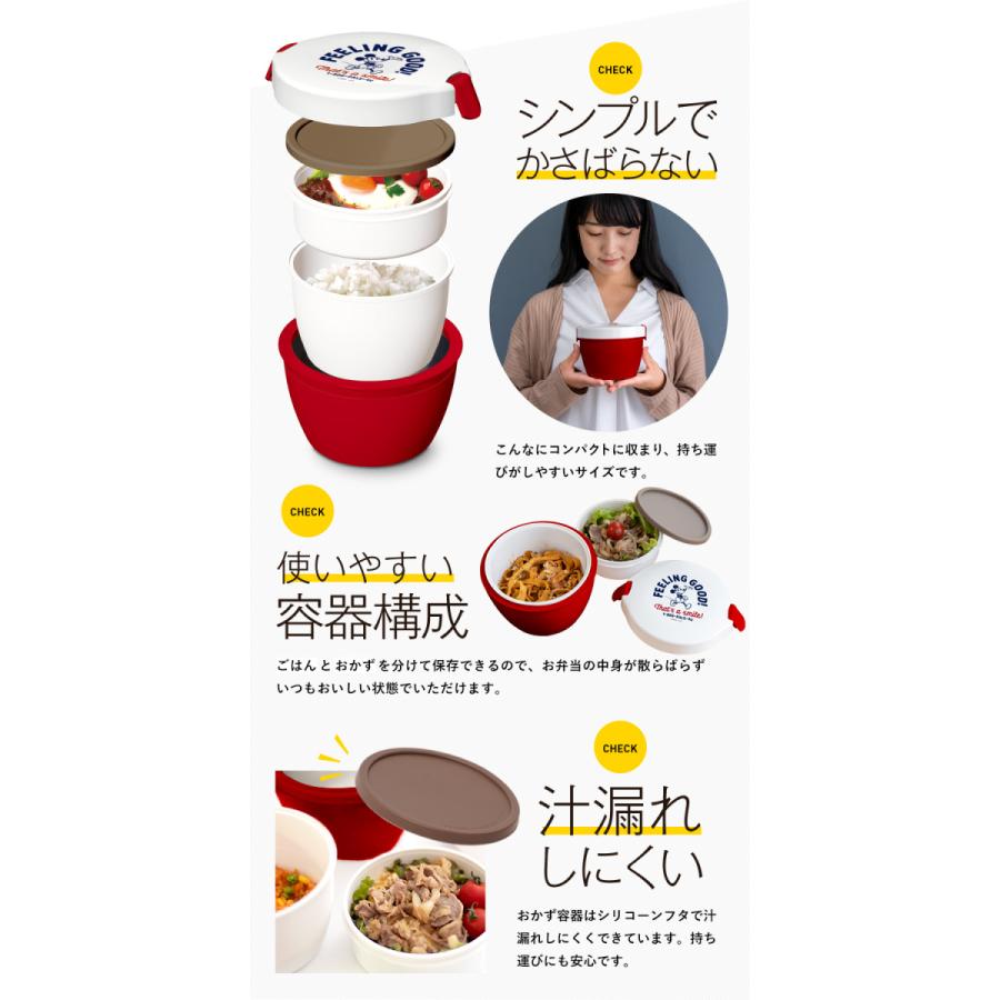 アスベル（ASVEL） 保温弁当箱 カフェ丼ランチ CD620 MC21 保温バッグ